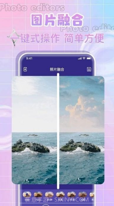 全民p图神器截图3