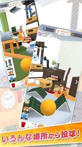 技巧弹球截图4 技巧弹球截图4