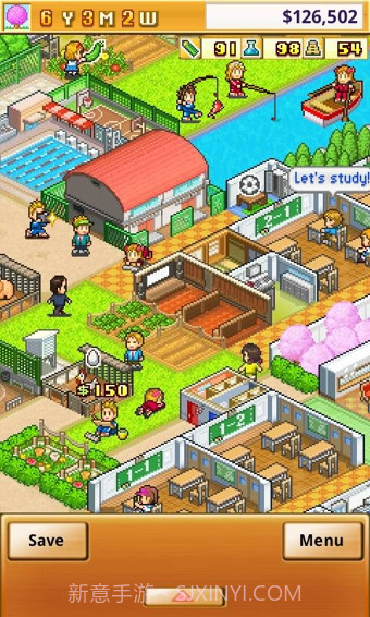 名门口袋学院截图1