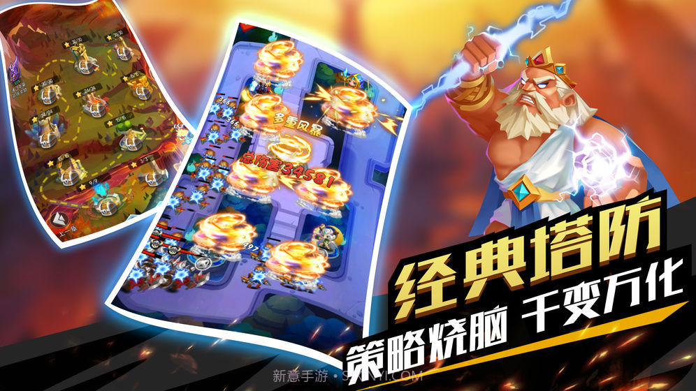 塔防纪元兑换码2025截图4