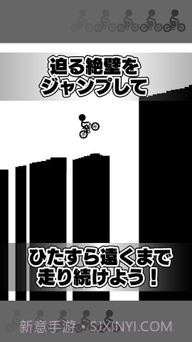 元祖骑单车截图1