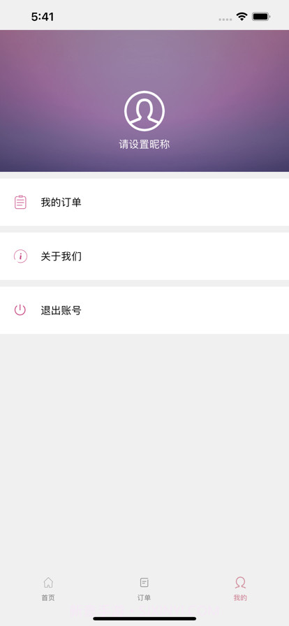邻家小花坊截图3 邻家小花坊截图3