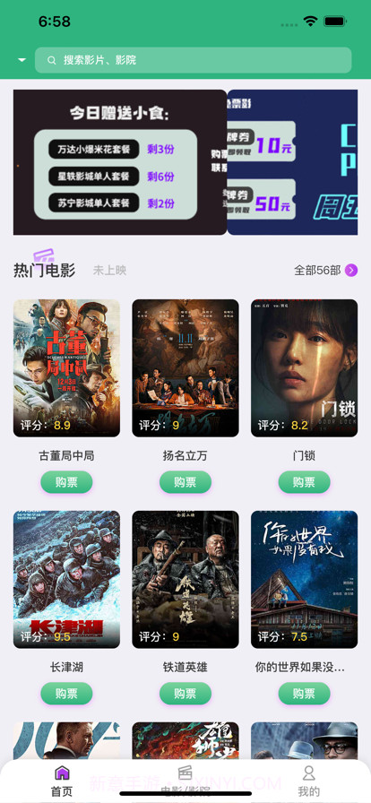 几克沙截图1 几克沙截图1