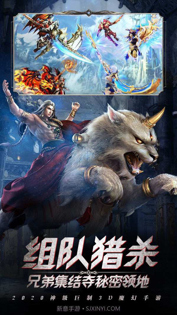 魔法来袭截图3 魔法来袭截图3