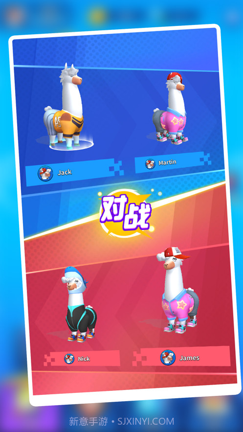 疯狂的羊驼截图4