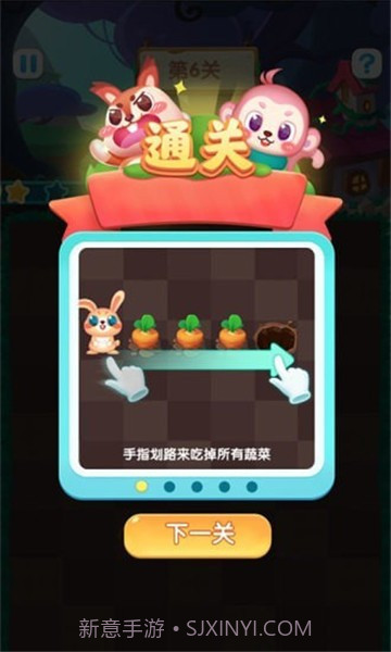 兔兔红包版2021截图3