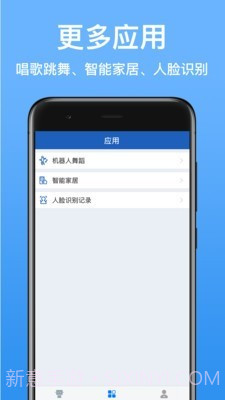 派宝截图2 派宝截图2