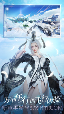 天谕辅助2021截图3