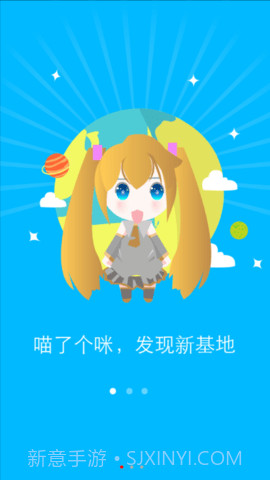 宅基地APP截图3 宅基地APP截图3