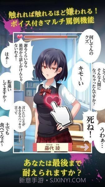 我讨厌你啊截图3