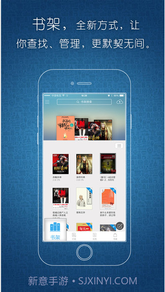 豆丁书房截图2