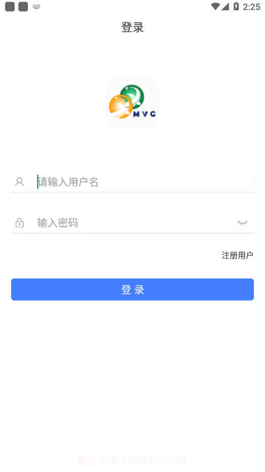 MVC华信截图1