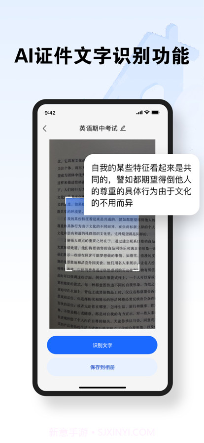 夏光公积金记录截图4 夏光公积金记录截图4