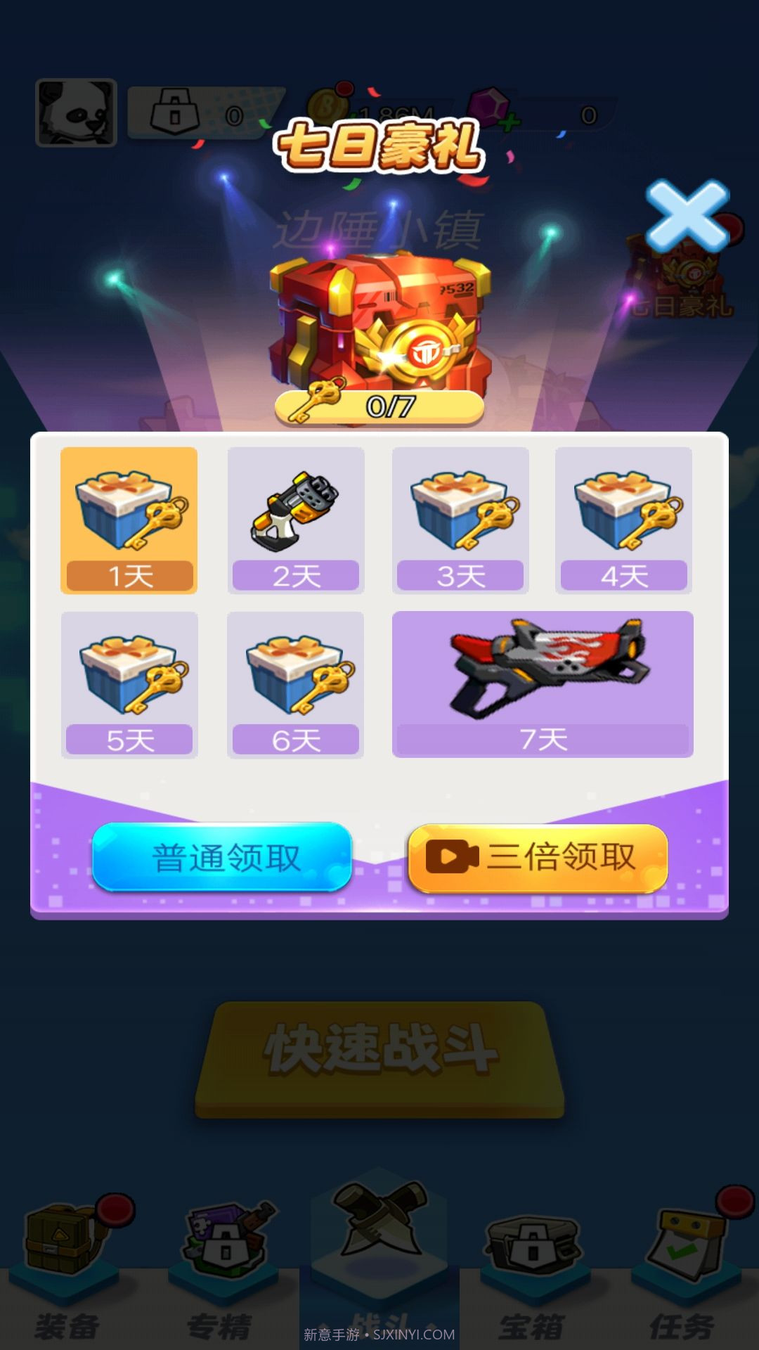 迷你特战队截图4 迷你特战队截图4