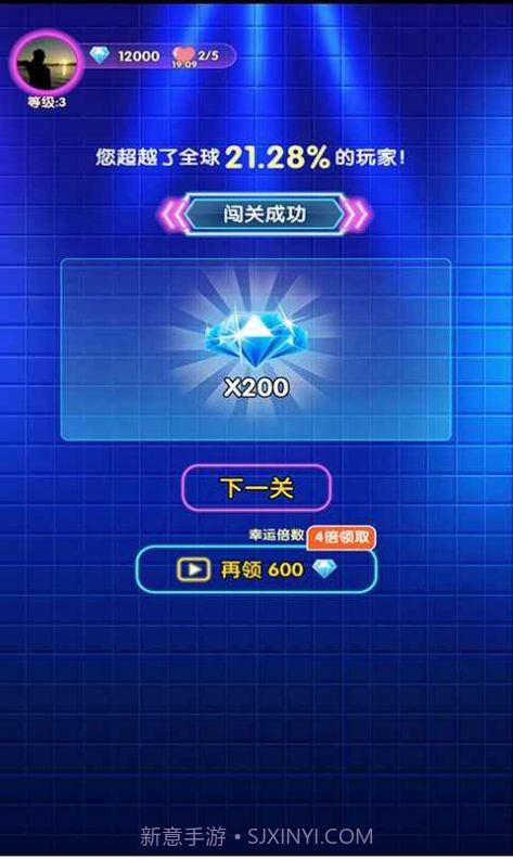 姐姐来猜歌截图3