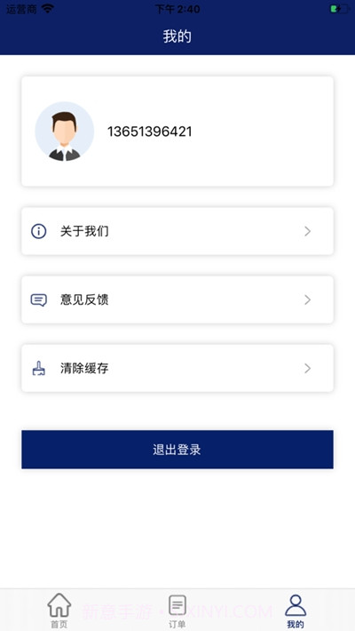 VR体验馆截图3 VR体验馆截图3