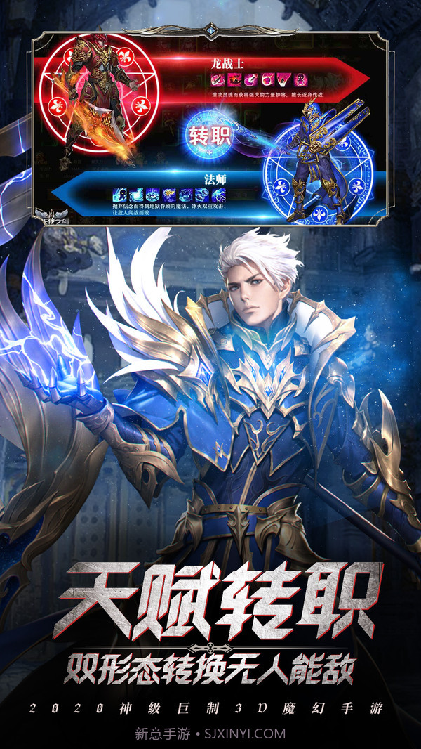 魔法来袭截图4 魔法来袭截图4