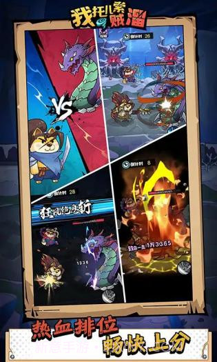 我托儿索贼溜安卓截图1