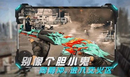 丛林真人CS（Fps Shooting Gun Games ）截图1