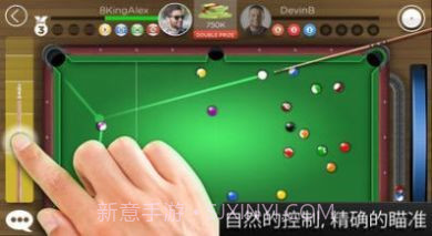 Kings OF Pool本截图2 Kings OF Pool本截图2