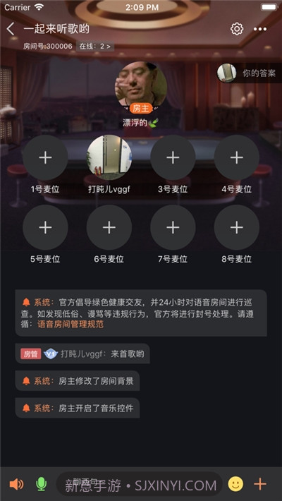 超会玩截图2 超会玩截图2