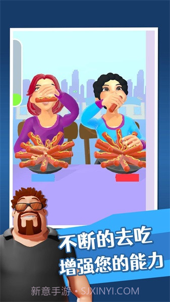 吃播达人截图2 吃播达人截图2