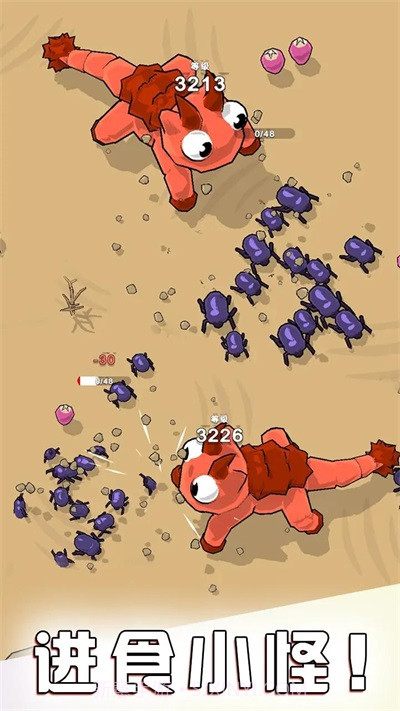 贪吃鬼进化大作战截图3