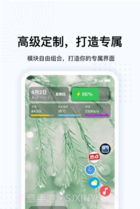 oppo悬浮球截图3 oppo悬浮球截图3