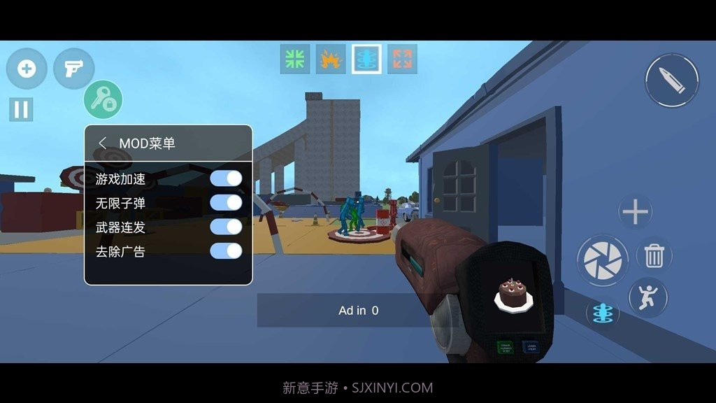 甜瓜暴力沙盒内置菜单版截图3 甜瓜暴力沙盒内置菜单版截图3