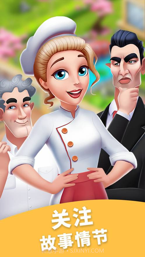 开心萌消消合成餐厅经营截图4 开心萌消消合成餐厅经营截图4