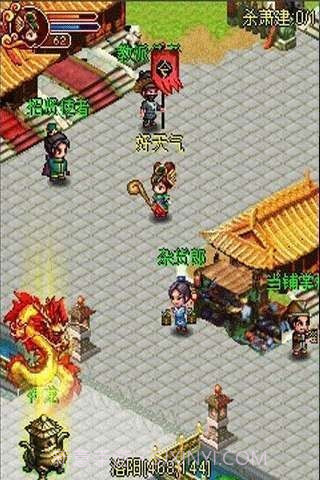 乱舞三国OL截图5 乱舞三国OL截图5