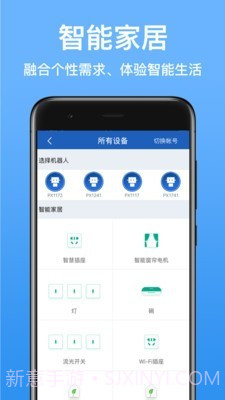 派宝截图3 派宝截图3