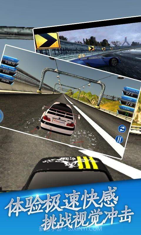 幻速赛车截图2