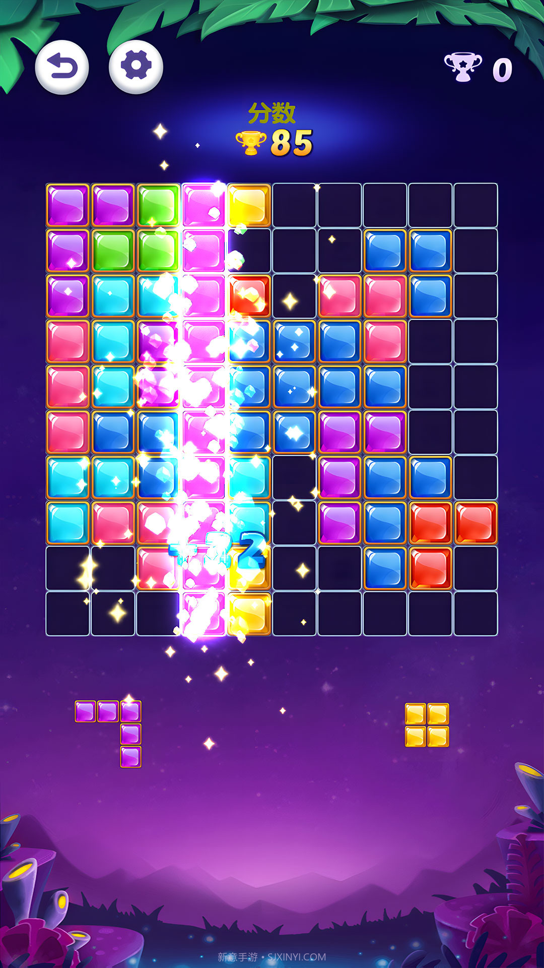 经典俄罗斯方块2截图3 经典俄罗斯方块2截图3