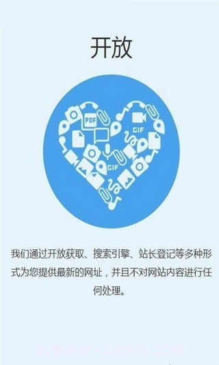 追回神器2截图1 追回神器2截图1