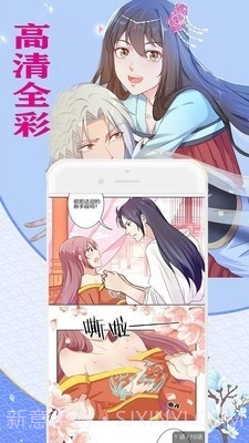 免费看漫画书城app截图3 免费看漫画书城app截图3
