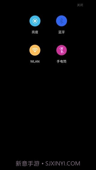 meizu see截图3