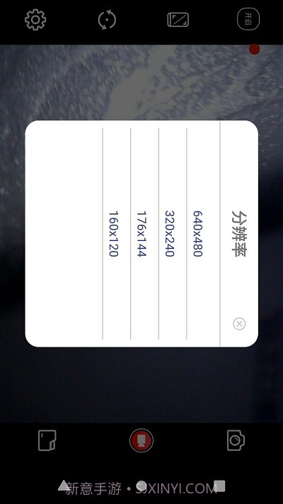 HVcam肤质分析截图1 HVcam肤质分析截图1