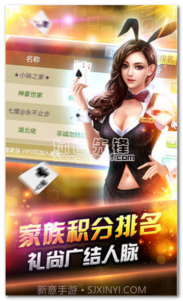 全民拼三张作弊器(刷金币辅助器)V1.25.13 简化版截图1