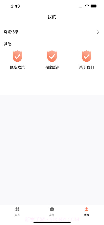 影视录截图11 影视录截图11