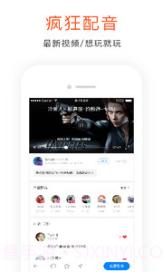 学阿拉伯语截图1