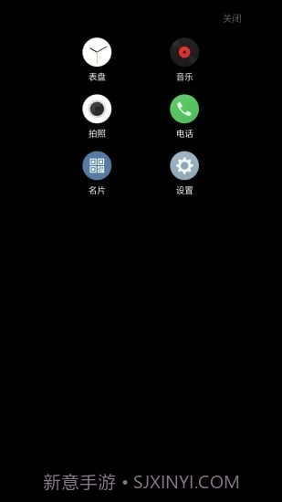 meizu see截图1