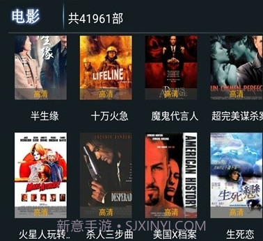 爱西西TV截图3