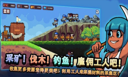 无人岛生存故事截图2 无人岛生存故事截图2