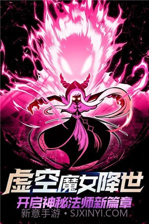 暗影交锋截图3 暗影交锋截图3