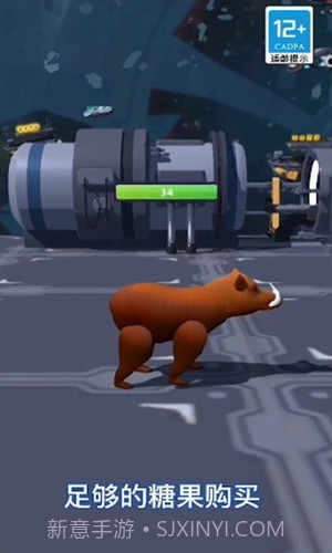 超级动物合成截图1