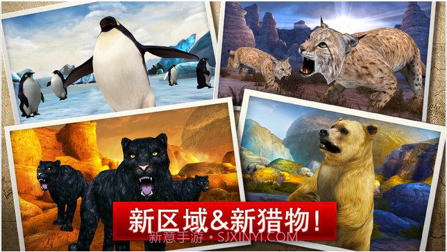 猎鹿人2014截图4