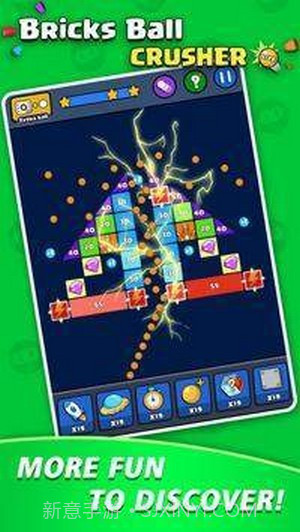 砖球拼图截图2