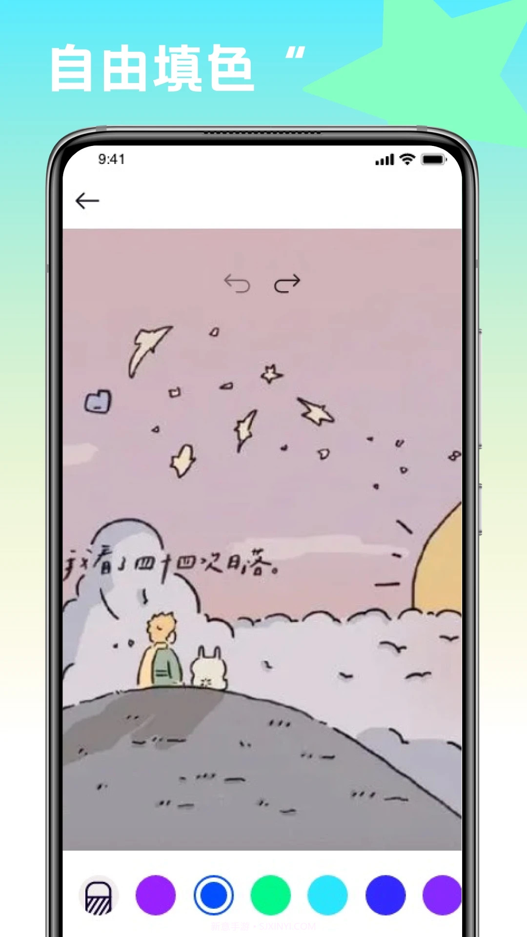 趣味填色绘画截图1 趣味填色绘画截图1