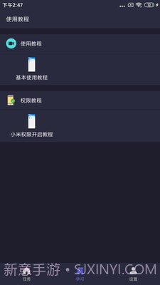 自动执行精灵截图3 自动执行精灵截图3